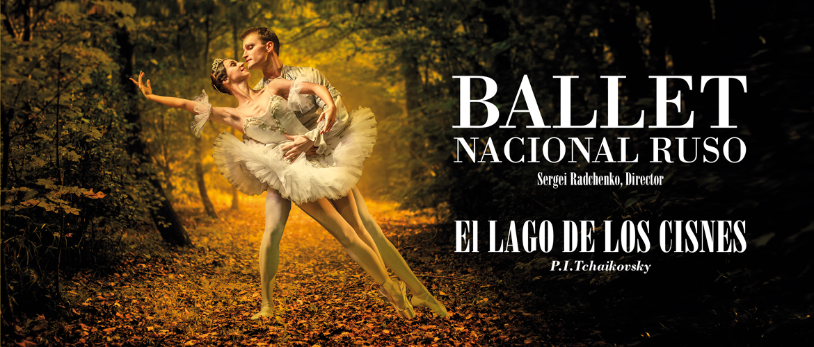 EL LAGO DE LOS CISNES EL BATEL CARTAGENA EL LAGO DE LOS CISNES EL BATEL CARTAGENA