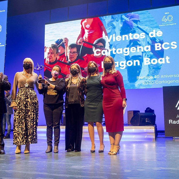 GALA 40 ANIVERSARIO RADIO CARTAGENA CADENA SER EL BATEL
